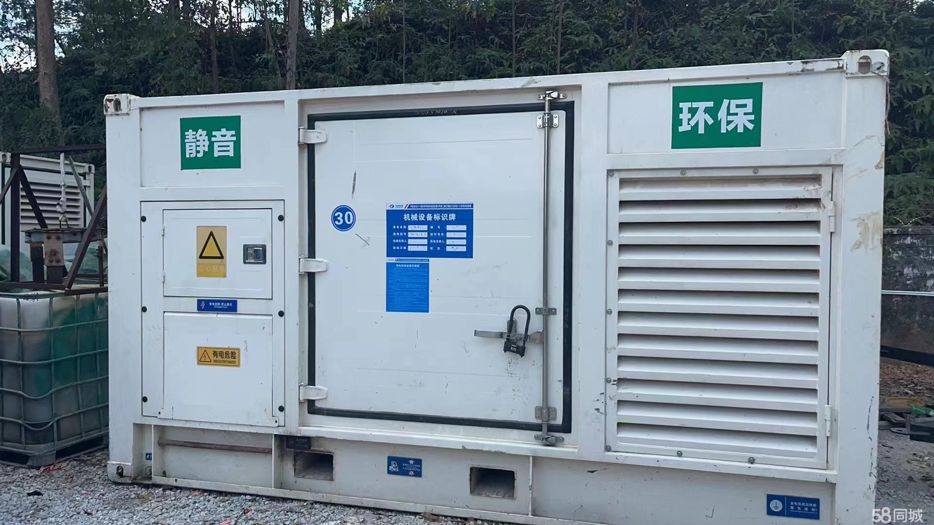 电科环保宁波发电机租赁 港口冷链专属供电 赋能国际港城与制造业集群