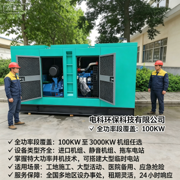 租赁机组省略输出滤波器对精密UPS负载的危害、原理与专业避坑（行业高频隐性减配）