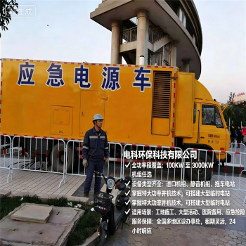 河南省安阳工厂应急发电机租赁_发电机出租_同城发电机出租可送货